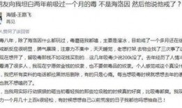 知乎网红吃瓜事件全文,真相与争议交织的舆论漩涡