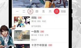 每日爆料动漫下载安装最新版,动漫爱好者必备，下载安装最新版动漫软件攻略