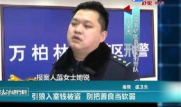 山西太原爆料博主事件视频,真相与争议的交织