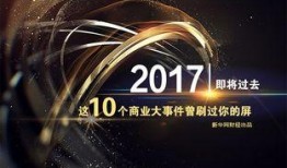 湖南新闻热点大事件爆料,揭秘最新动态与焦点事件