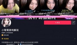 抖音ciu7爆料网最新,揭秘最新网红动态与热门话题！