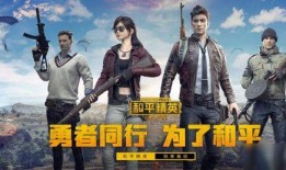 和平精英ss 19赛季爆料视频,全新爆料视频揭秘赛季亮点与改动