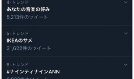 最新日本爆料新闻视频播放,视频揭露惊人内幕，真相令人震惊！