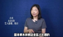 模特圈内人爆料怎么办,揭秘幕后真相