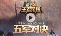 最新水神技能爆料视频,视频爆料揭示神秘力量