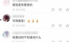 最新爆料出炉的歌曲大全,最新爆料出炉，华语乐坛新势力崛起