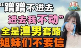 娱乐爆料长篇视频大全,长篇视频爆料大全精彩回顾