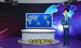 怎样联系新闻爆料记者,如何与记者建立有效联系