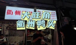 舌尖爆料店探店视频大全,揭秘热门店探店视频大全