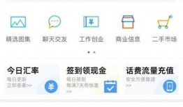 老挝视频爆料软件,带你领略真实老挝生活