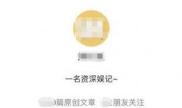 娱记狗仔爆料视频大全,视频大全揭秘娱乐圈幕后真相