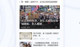 澎湃新闻爆料电子邮箱,电子邮箱泄露事件引发关注
