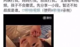 曰妈妈视频在线观看,在线观看，感受亲子时光的美好瞬间