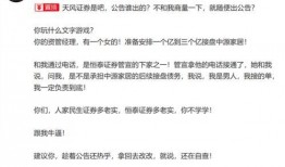 叶飞爆料事件最新,揭秘娱乐圈潜规则与利益链