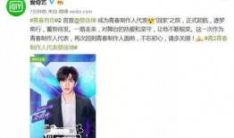 周叔最新爆料新闻,最新爆料新闻背后的惊人真相