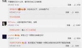 妻子爆料主持人出轨视频,视频证据震惊公众