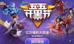 王者5月新皮肤爆料最新,华丽登场，英雄风采再升级！