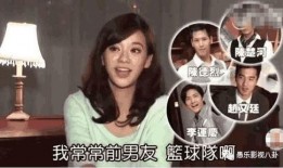 卓伟古力娜扎爆料视频,揭秘娱乐圈背后的真相