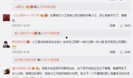 妻子爆料主持人出轨视频,视频证据震惊公众