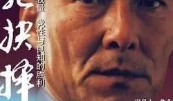 电影生死抉择在线观看,揭秘电影背后的生死较量