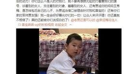 郑磊最新爆料视频,事件真相再引热议