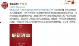 商务部爆料视频大全下载,爆料视频大全下载背后的真相与启示