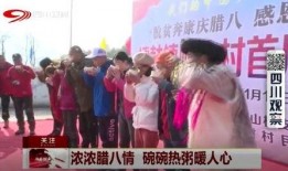 四川电视台爆料视频