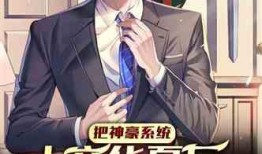 吃瓜夫妻娱乐圈小说免费阅读,娱乐圈夫妻甜蜜日常免费阅读