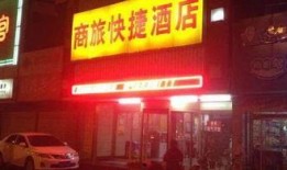 德州饭店爆料视频最新下载