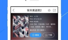 旅店老板爆料视频播放下载,播放下载背后的真相
