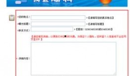南部新闻爆料平台有哪些,盘点热门信息源与独家报道