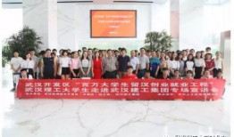 武汉建工学校爆料事件视频,视频揭露惊人内幕