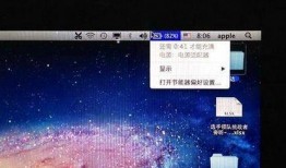 维什戴尔爆料视频,揭秘视频背后的惊人真相