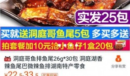 鱼尾零食爆料视频下载,热门零食背后的秘密大公开