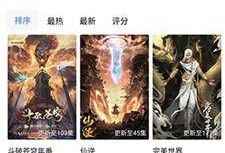 金鱼爆料视频大全集下载,揭秘幕后真相，带你领略网络风云