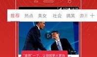 国内圈内真实爆料视频,圈内真实爆料视频背后的惊人真相