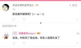 知乎网红吃瓜事件全文,真相与争议交织的舆论漩涡