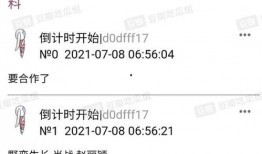 网友爆料商战视频播放,揭秘网友爆料视频背后的激烈竞争