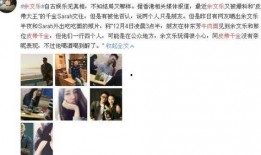 老棠最新爆料,娱乐圈最新爆料大起底！