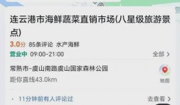 连云港真事爆料视频大全,惊心动魄的瞬间
