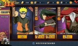 火影手游霍比寿爆料视频,火影手游新内容大揭秘