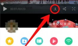 姥爷微博爆料视频下载,下载背后的故事与真相