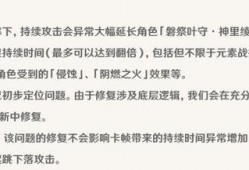外国爆料原神视频,外国爆料视频揭秘游戏幕后秘密与精彩瞬间