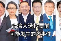 台湾新闻爆料缅甸事件始末,缅甸事件始末内幕曝光