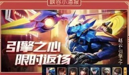 赵云隐形之心爆料视频大全,揭秘赵云神秘面纱背后的真实故事