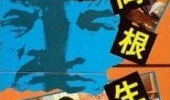 在线粤语在线观看