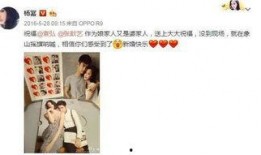 胡歌影视爆料大全最新