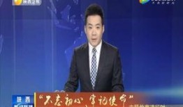 张口最新爆料新闻联播