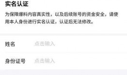 今日头条爆料有奖吗,参与互动赢丰厚奖品，你准备好了吗？