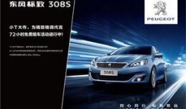 成都租车爆料新闻报道